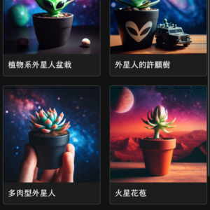 創作者的產品資料庫App-包含產品資料管理、庫存價格管理、線上產品目錄(內有試用連結) 創作者的產品資料庫App-包含產品資料管理、庫存價格管理、線上產品目錄(內有試用連結)